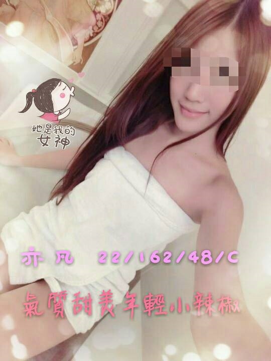 高雄 氣質美腿秘書 嘉宛 交大學生妹